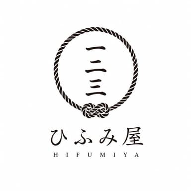 もつ焼き ひふみ屋のロゴ