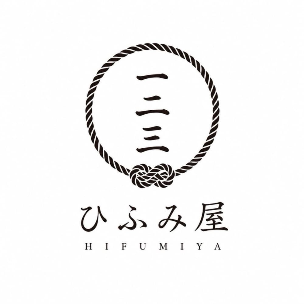 もつ焼き ひふみ屋のロゴ