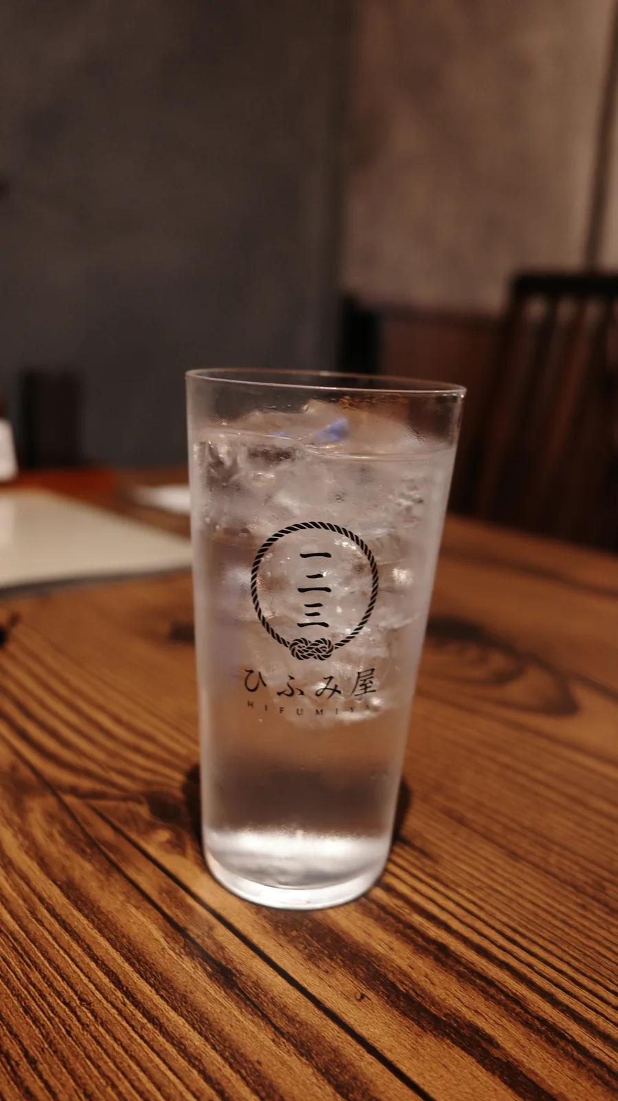 ドリンク